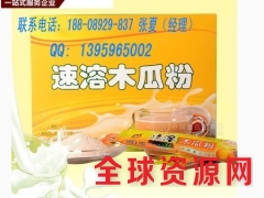 出口速溶茶粉代加工、ODM加工图2