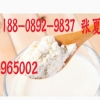 片剂/粉剂代加工/oem贴牌