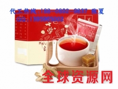 红糖姜茶代工OEM/ODM贴牌加工图3