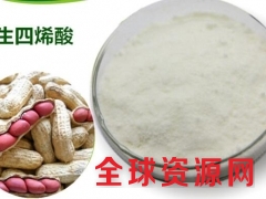 花生四烯酸（ARA） 花生四烯酸（ARA）价格图3