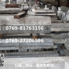7075-T7451铝板，进口可焊接铝板