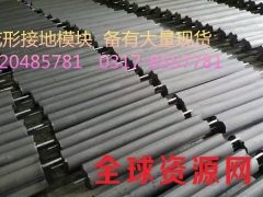 非金属接地模块杜绝腐蚀50年使用寿命超耐用图3