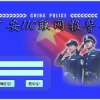 小区一键紧急报警系统