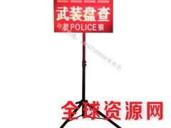 武夷便携式led交通显示屏 交通信息诱导屏 led现场警示牌图2