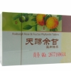 专业生产余甘压片糖果​oem厂家