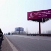 成南高速公路大型户外广告牌宣传企业形象
