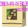 姬松茸固体饮料委托加工生产厂家