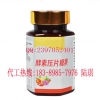 酵素压片糖果代加工专业厂家