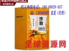 南京鲨鱼软骨粉沙棘固体饮料ODM加工贴牌图1