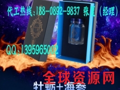 牡蛎咀嚼片贴牌生产/牡蛎固体饮料加工ODM厂家图2