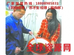 上门清洗油烟机赚钱吗？清洗油烟机要用什么设备来做？图3