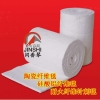 标准型硅酸铝纤维毯耐火针刺毯