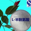 L-半胱氨酸 L-半胱氨酸价格 L-半胱氨酸生产厂家