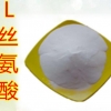 L-丝氨酸 L-丝氨酸价格 L-丝氨酸生产厂家