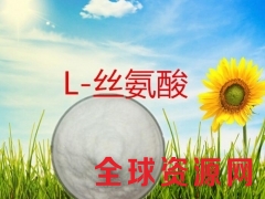 L-丝氨酸 L-丝氨酸价格 L-丝氨酸生产厂家图3