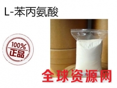 L-苯丙氨酸 L-苯丙氨酸价格图2