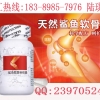 名厂鲨鱼软骨粉OEM提取原材料厂家