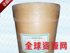 L-鸟氨酸盐酸盐 L-鸟氨酸盐酸盐价格图2