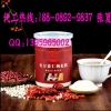 名厂红豆薏米粉加工ODM厂家