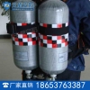 RHZKF6.8/30空气呼吸器  天盾空气呼吸器价格