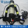 RHZKF3/30正压式空气呼吸器价格 正压式空气呼吸器