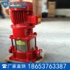 立式高压消防泵产品特点 立式高压消防泵 高压消防泵