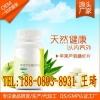 苹果芦荟膳纤片加工贴牌服务厂商