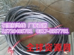 碳纤维石墨接地线缆的施工方法以及安装用量计算图1