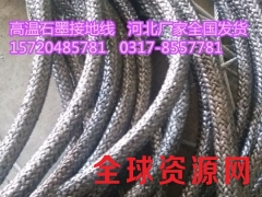 碳纤维石墨接地线缆的施工方法以及安装用量计算图2