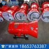 BGP400高倍泡沫灭火装置 高倍泡沫灭火装置价格