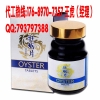 南京供应牡蛎压片糖果加工生产