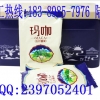 南京玛卡压片糖果代加工服务企业