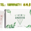 畅排酵素粉专业酵素OEM加工