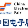 2018第91届中国（深圳）电子展