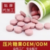 诺丽果酵素粉代加工oem生产厂家