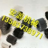 安源扫地车尼龙钢丝刷 定做高质量清理机配件毛刷