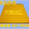 一字型风琴式防尘罩