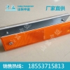 长方形轮廓标供应