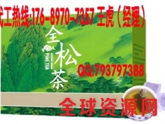 葛根枸杞复合粉代加工提取供应厂家图3