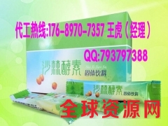 沙棘固体饮料OEM|ODM​生产基地图3