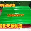风琴式防尘折布 防尘布报价
