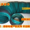 圆形伸缩式防尘套
