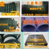 圆形式缝制防尘罩