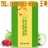 火麻仁塑身酵素粉代加工