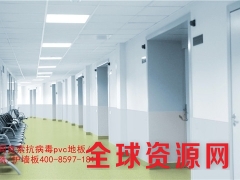 实验室专用地板广州实验室专用PVC地板实验室专用PVC地板图1