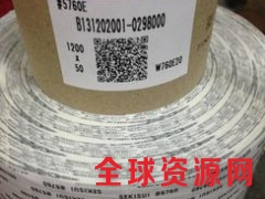 深圳积水特约经销商供货积水5760双面胶图1