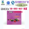 南京黑莓提取加工oem代工厂