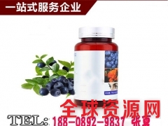 南京黑莓提取加工oem代工厂图3