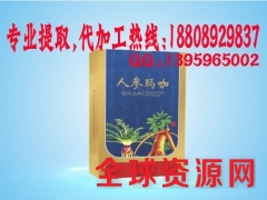 江苏人参玛卡复合粉加工企业图1