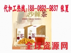 鲨鱼软骨粉沙棘固体饮料加工粉剂贴牌生产图2